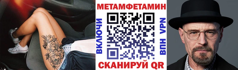 АМФ VHQ Красный Сулин