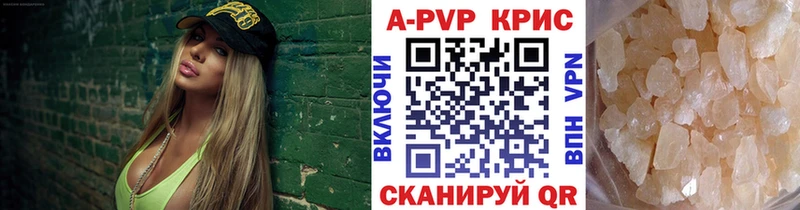 Alpha PVP СК  Красный Сулин 