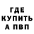 МЕТАДОН кристалл RIH HOCINE