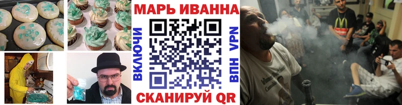 Еда ТГК конопля  Красный Сулин 