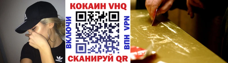как найти   нарко площадка состав  КОКАИН 98%  Красный Сулин 