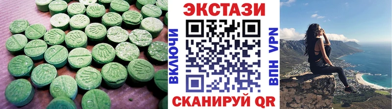 Экстази MDMA  OMG как зайти  Красный Сулин 