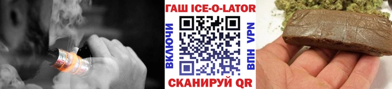 Гашиш VHQ  дарнет шоп  Красный Сулин 