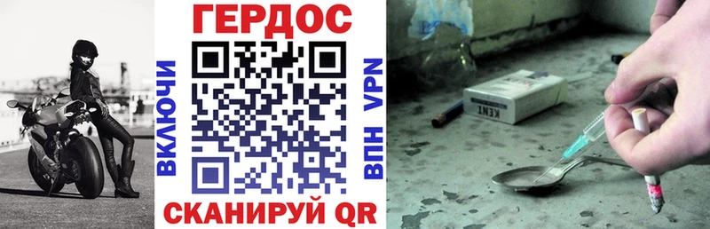ГЕРОИН VHQ  Красный Сулин 