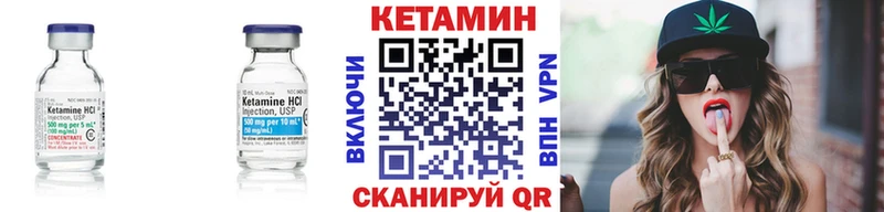 КЕТАМИН ketamine  даркнет сайт  Красный Сулин 