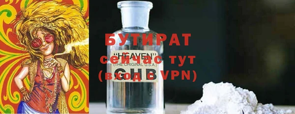 герыч Абаза