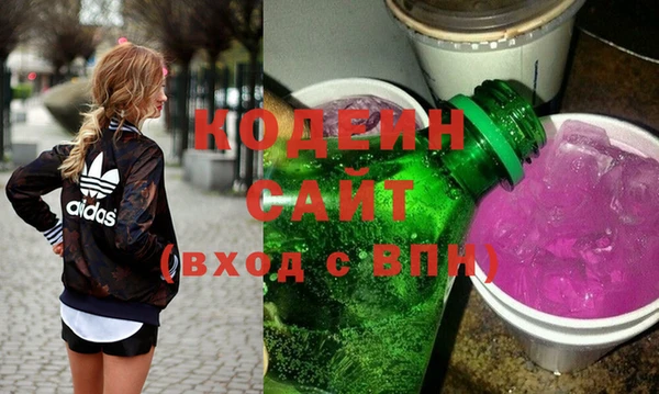 герыч Абаза