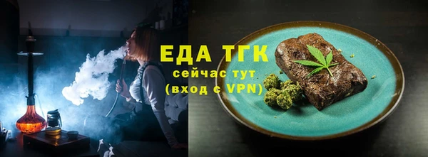 альфа пвп VHQ Осташков