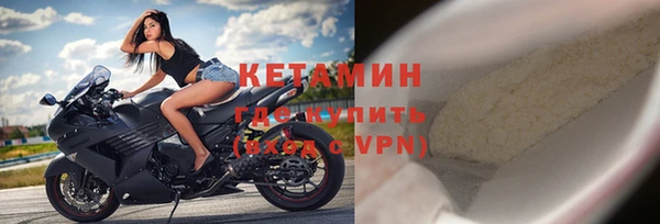 мяу мяу кристалл Осинники