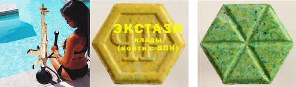 мяу мяу кристалл Осинники