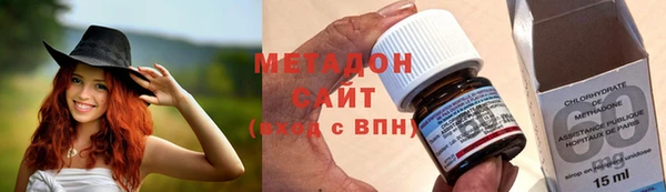 не бодяженный Абинск