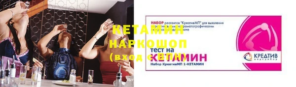 альфа пвп VHQ Осташков