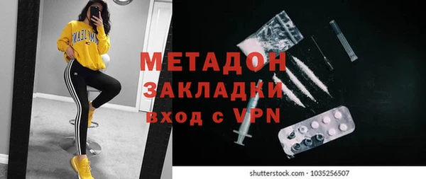 не бодяженный Абинск