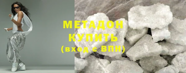 альфа пвп VHQ Осташков