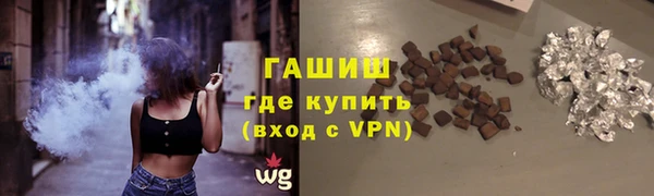 каннабис Абдулино