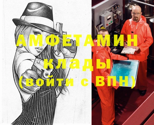 герыч Абаза