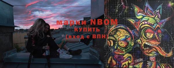герыч Абаза