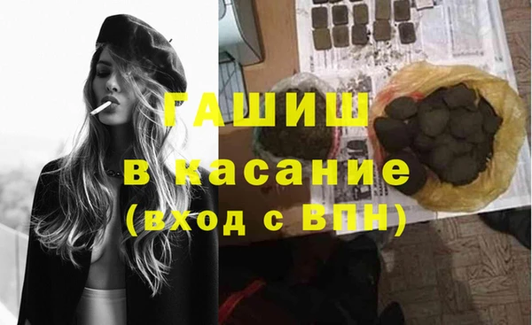 герыч Абаза