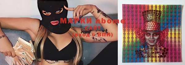 альфа пвп VHQ Осташков