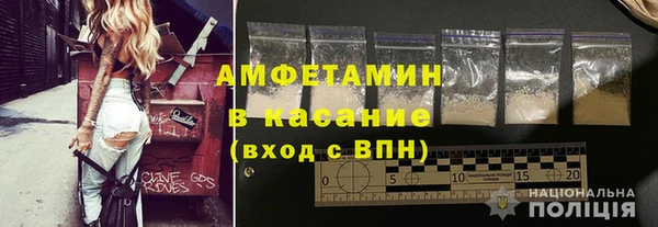мяу мяу кристалл Осинники