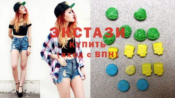 экстази Остров