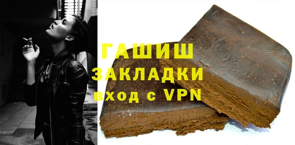 мяу мяу кристалл Осинники