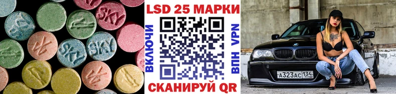 LSD-25 экстази ecstasy  Красный Сулин 