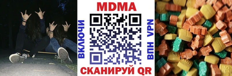 МДМА crystal  как найти наркотики  Красный Сулин 