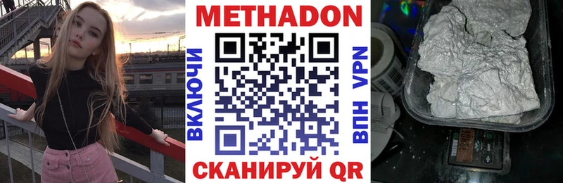 kraken сайт  Красный Сулин  МЕТАДОН VHQ  цена наркотик 