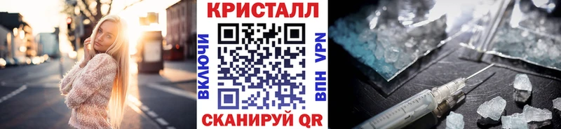 мориарти состав  где найти наркотики  Красный Сулин  Первитин мет 
