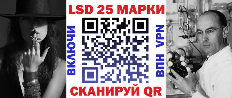 Наркотические марки 1,5мг  Красный Сулин 