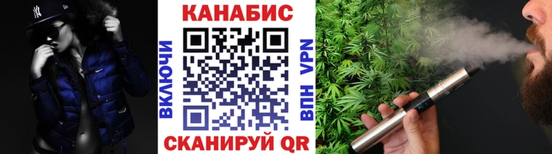 Канабис планчик  купить   Красный Сулин 